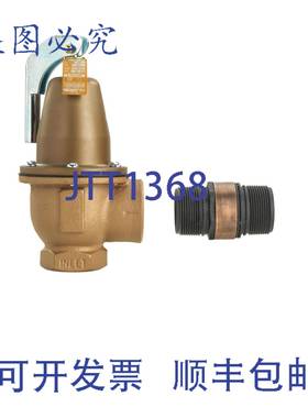 原装供应瓦茨 F383368 1 1/4 740 060 FS 阀门 50 psi 1 1/2 英寸