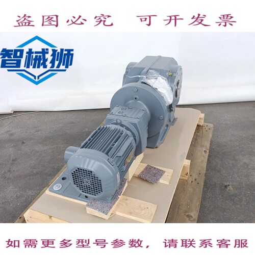 现货供应 SEW- KA97/TR57DRN100LS4 2.2KW 齿轮电机。I=232