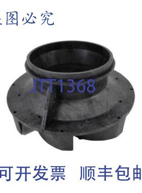 供应HAYWARD HCXP6005A DiFFUSion器 HCP55HCP75 2LB 泳池泵