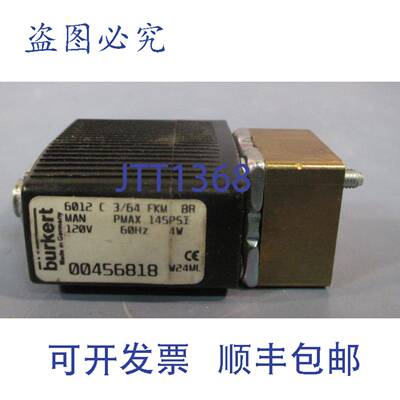供应BURKERT 三通电磁阀 120 VACVDC burkert 00456818