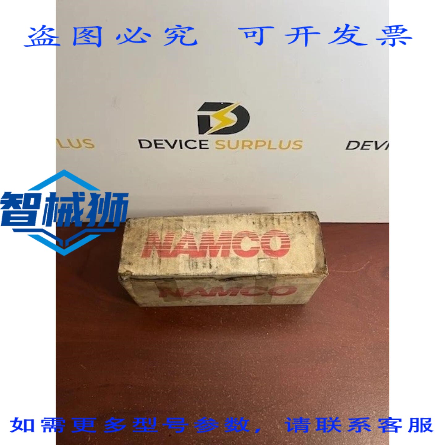 原装供应 NAMCO SNAP-LOCK 限位开关 EA 700-70030