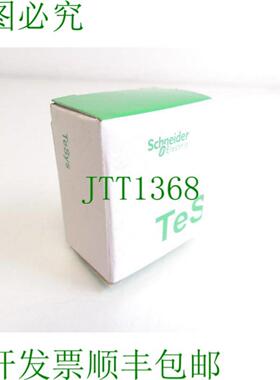 限制电气 LA4KC1B 浪涌器 12-24V DC PU5个