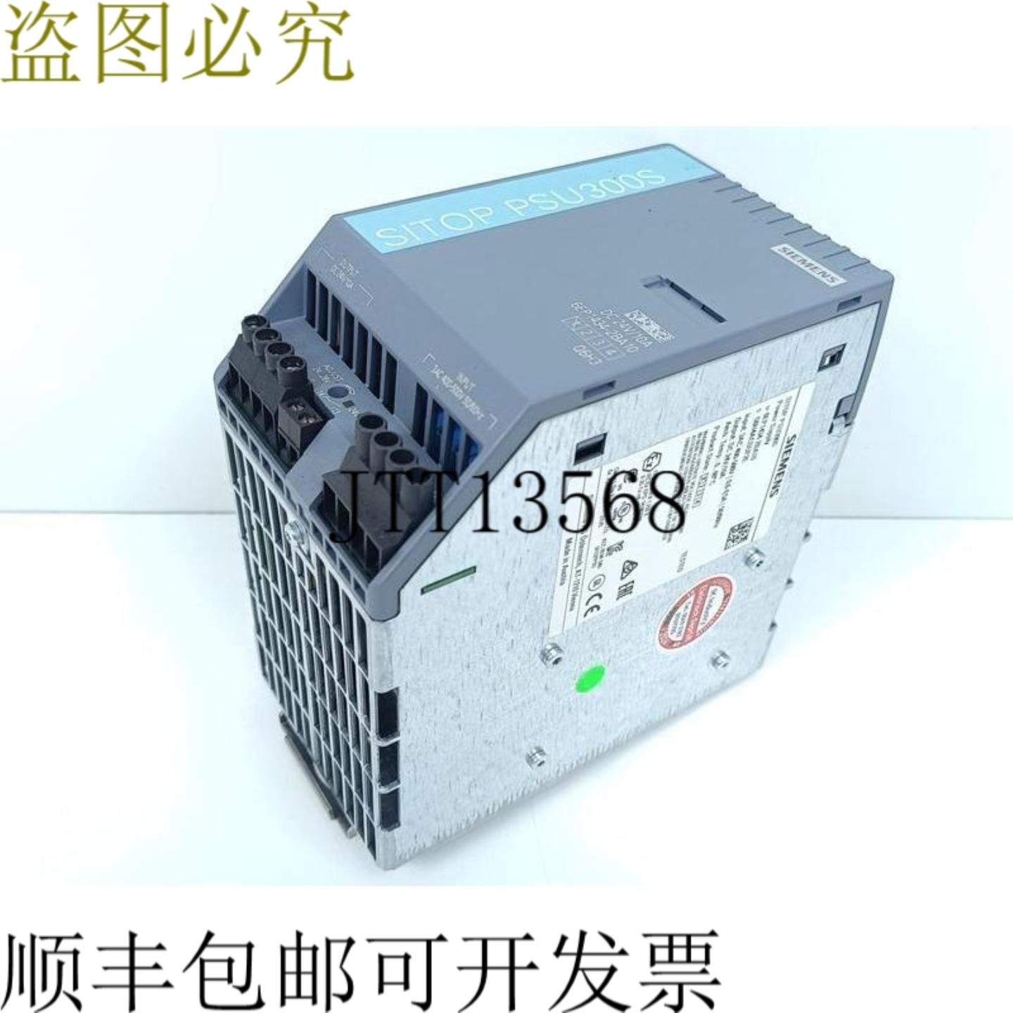 Sitop PSU300S 6EP1434-2BA10 400V 10A DC 24V 已测试 & MINT C