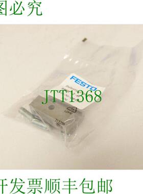 SMB-2-B 安装套件 36162 - 未使用 -