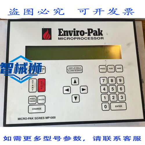 现货供应 ENVIRO-PAK 微 MICRO-PAK 系列 MP1000 控制板和焊盘