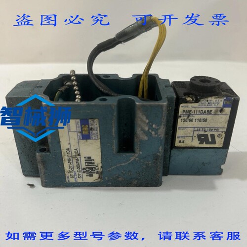 现货供应 MAC 6211C-211-PM-111DA 电磁阀（带 PME-111DABE）