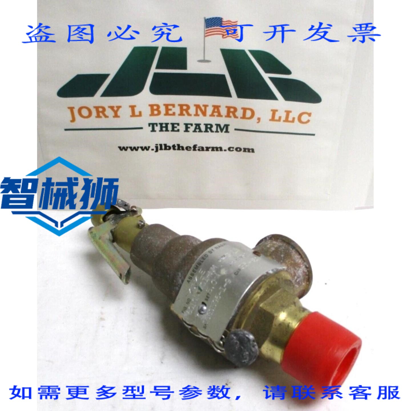 原装供应 KUNKLE 3/4 MXF NPT 压力安全阀 6010DDM01-NM 套装 5