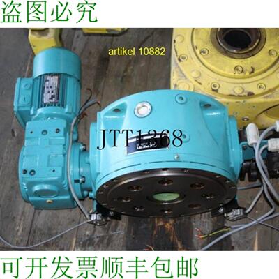 供应Expert Motor&eacute;ducteur 转台 旋转驱动器 鼓驱动器