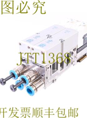供应费斯托 VMPA2-FB-EMG-4 537894 + 2x 571333 + 538677