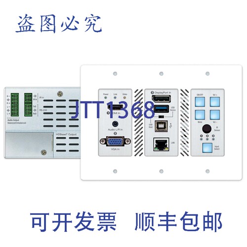原装供应Key Digital KD-X3x1WUTx 3x1 4K/18G HDMI/VGA/DP 墙板
