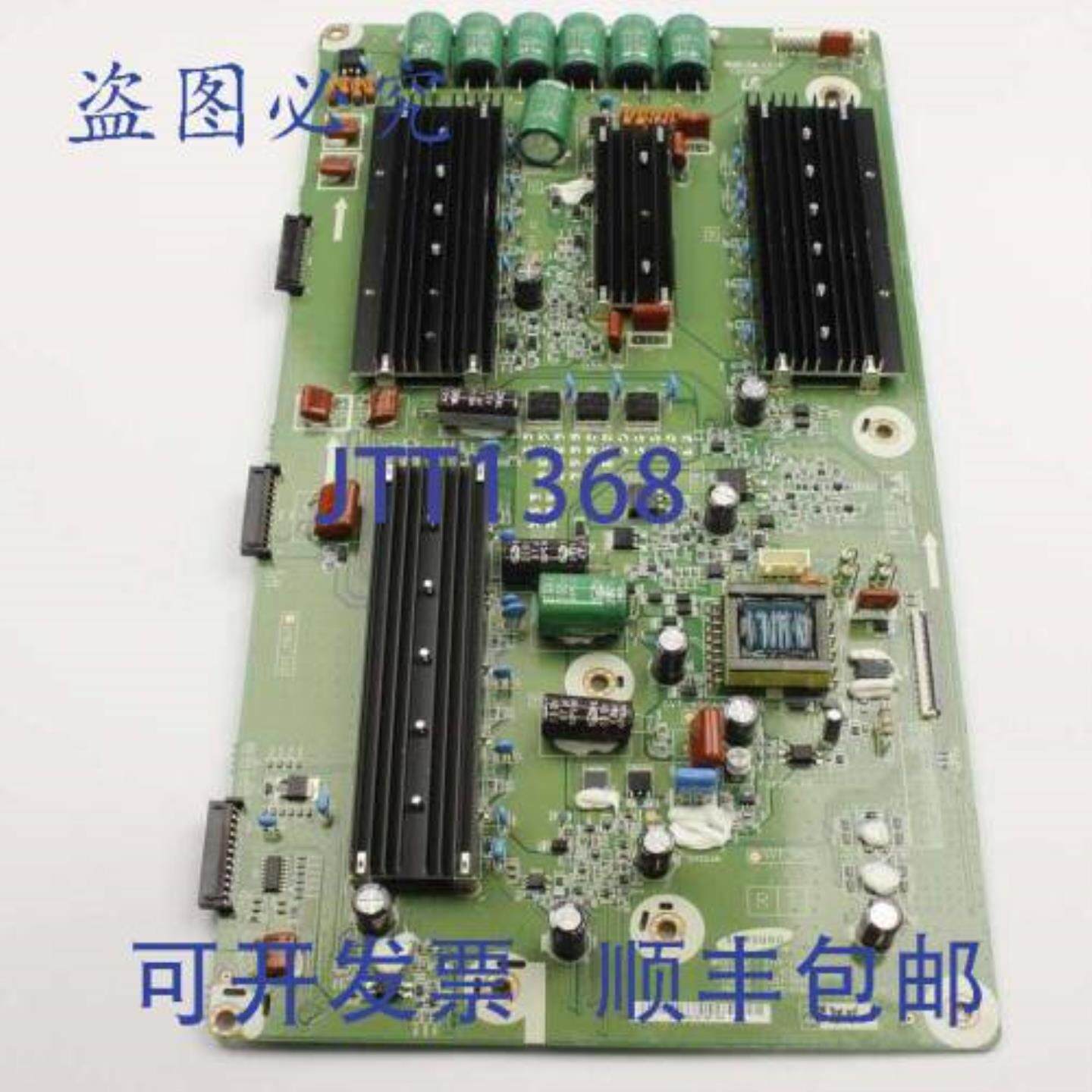 供应BN96-25201A 主板 126 英寸 x 1772 英寸 187 磅