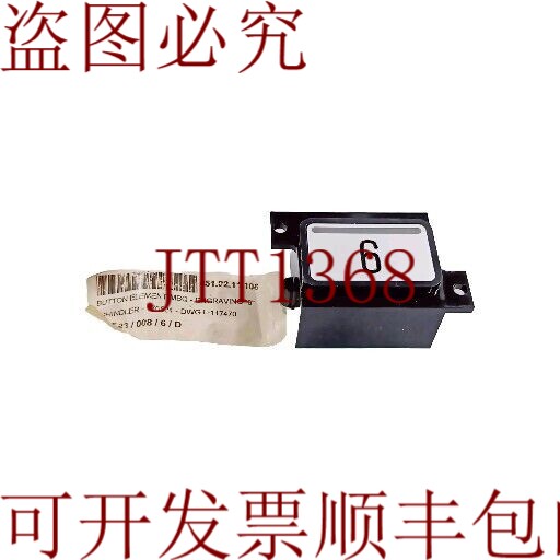 原装供应SCHINDLER 170501 电梯触摸按钮元件 MBQ ALU "6" 590287