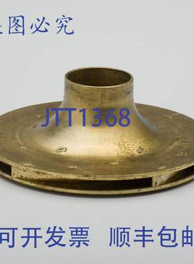 原装供应Bell & Gossett 186359LF 5-1/4 叶轮 LF