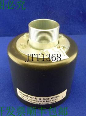 供应Riegler 高性能消音器 Silencieux 570-6g2r26 Esp&egrav