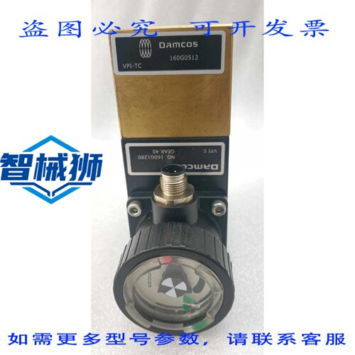 原装供应 DAMCOS DANFOSS VPI-E 指示器 160G1280 160G0512 160G0