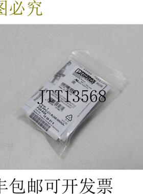 菲尼克斯电气 VS-PPC-C1-RJ45-MNNA-PG9-8Q5 4502898881-4 订单16