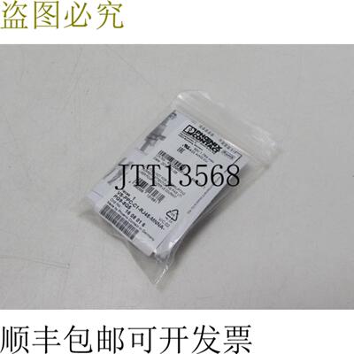 菲尼克斯电气 VS-PPC-C1-RJ45-MNNA-PG9-8Q5 4502898881-4 订单16