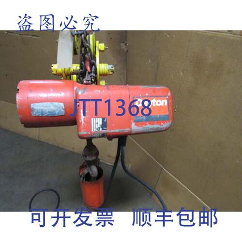 供应DAYTON 3Z925 1吨链式葫芦 3PH 1725RPM 1 230460V 176