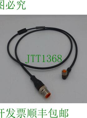 Lumberg RST 3-RKMWVLED A 3-2241M 传感器电缆  未使用
