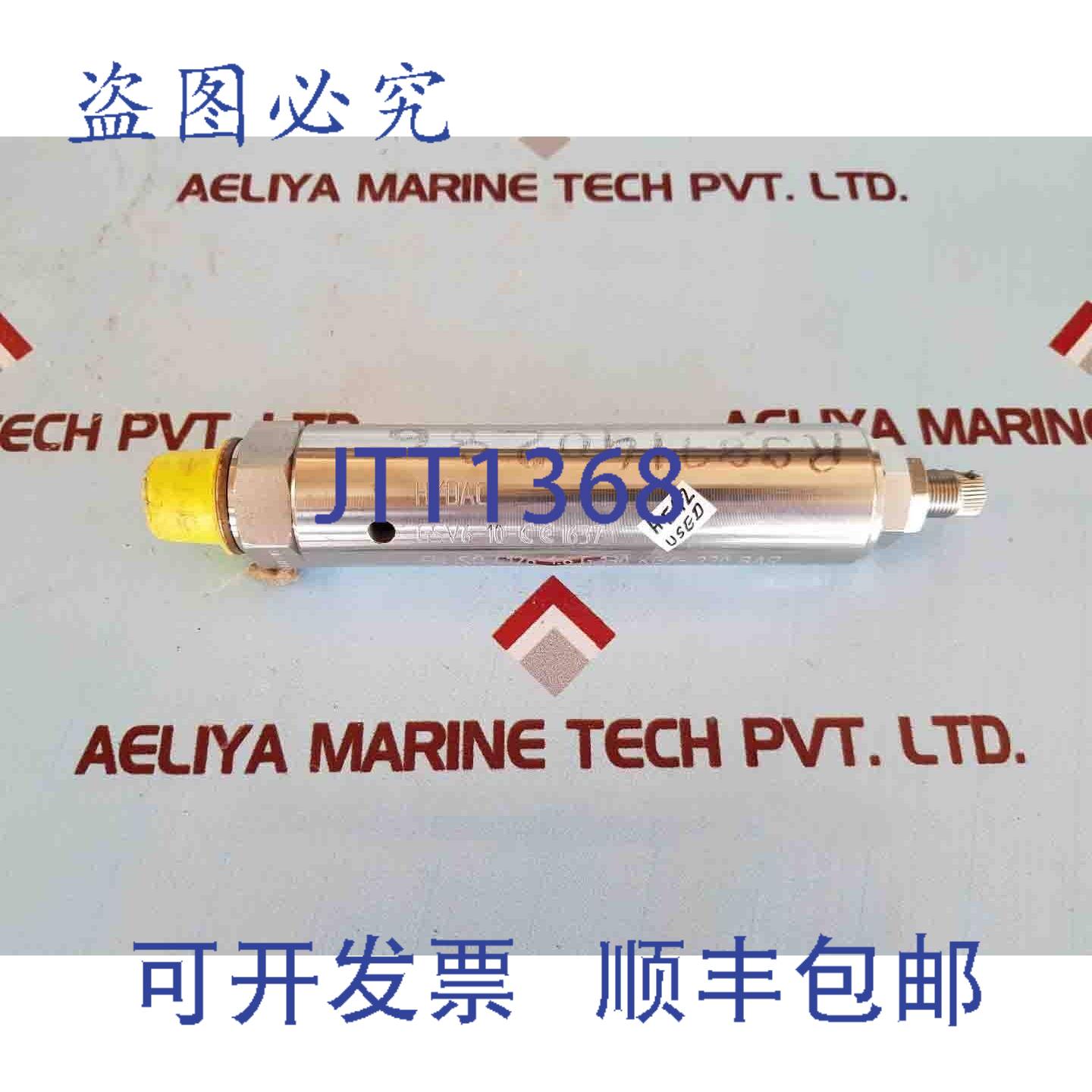 供应贺德克 GSV6-10-CE1637 安全阀 TS-2080C PS 350 巴