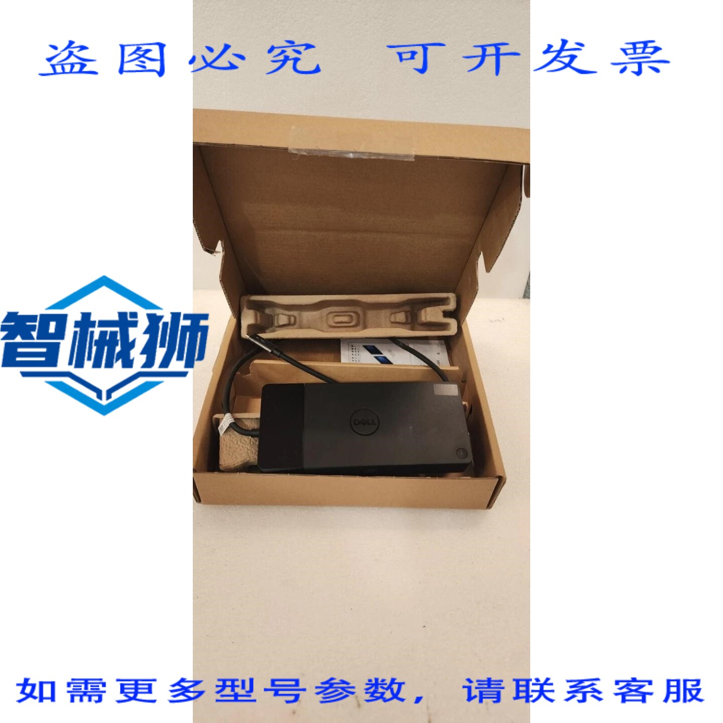 原装供应 戴尔 0RY91R 雷电扩展坞