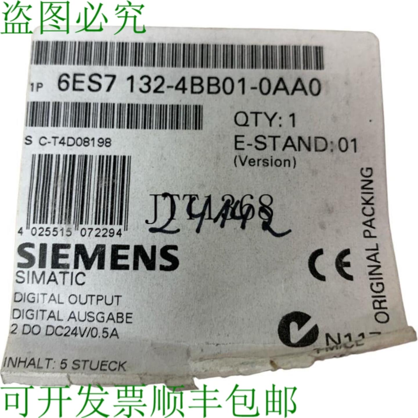 供应SIMATIC S7 6ES7 132-4BB01-0AA0 UScita Digital