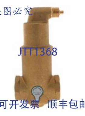 原装供应Spirotherm VJR200TM 2英寸NPT微泡消除器，，150 PSI