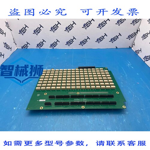 原装供应 应用材料 MKS CMP MERLION IO 清洁器互锁板 0190-82408