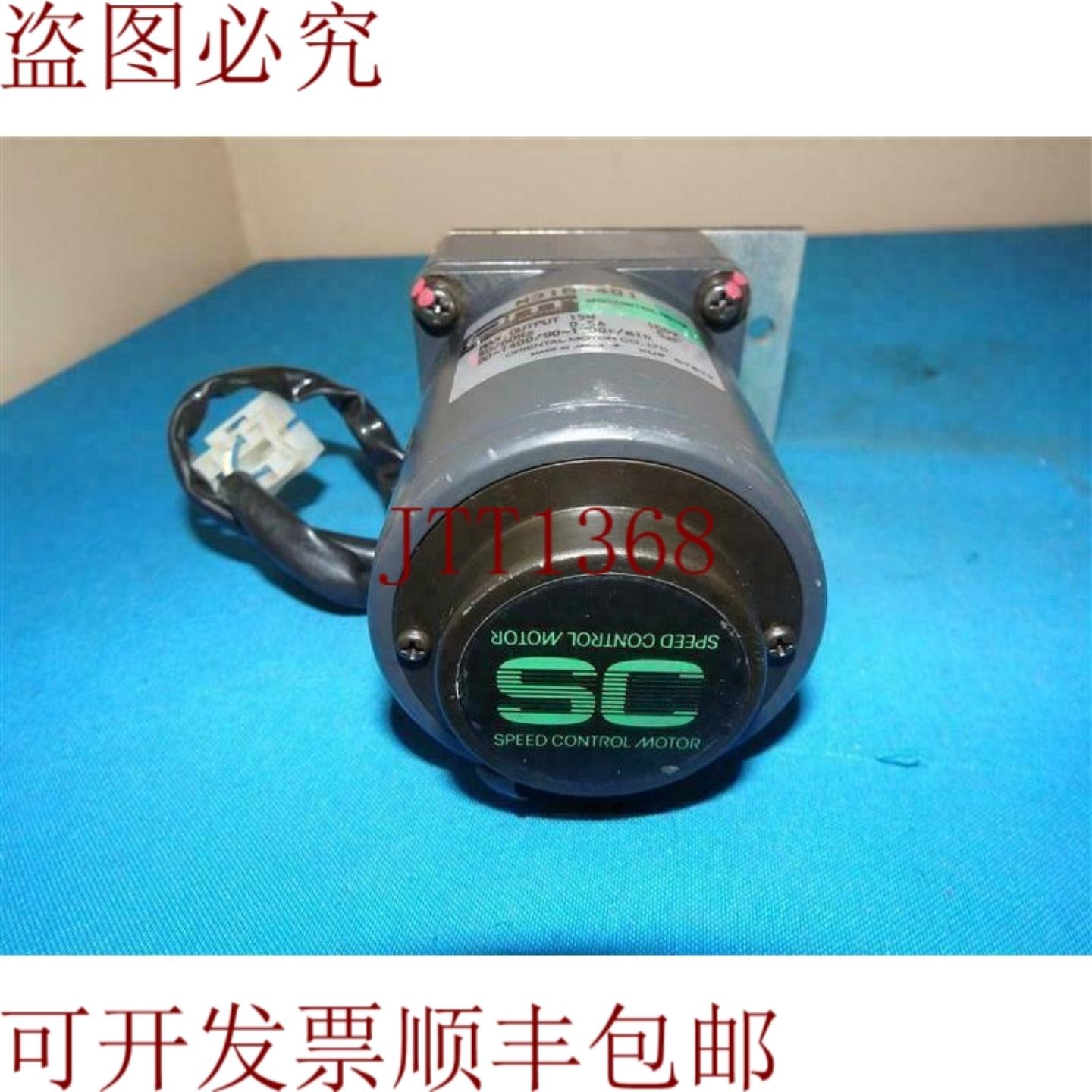 供应东方电机 3GN18K 齿轮头带 M315-401