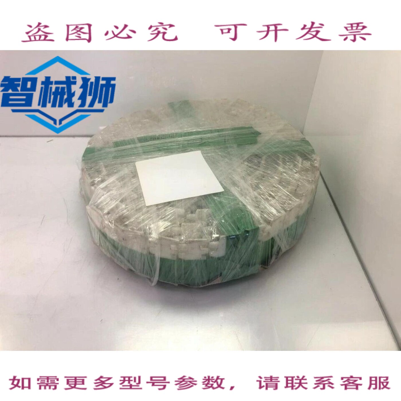 现货供应 FLEXLINK XMTP 5 输送链系统 长度 4 米 x 宽度 83 毫米