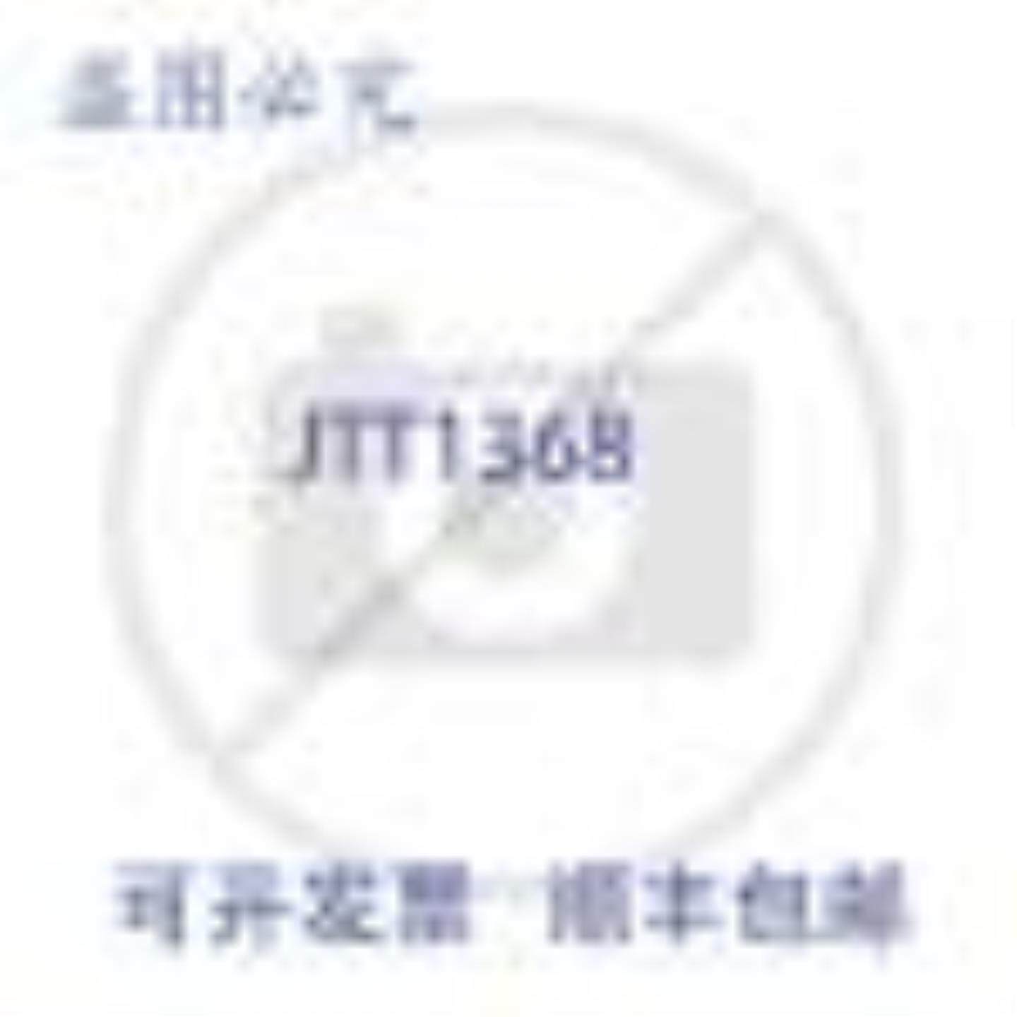 供应Asko 699885 旋钮防护罩 Classico FS60 电器