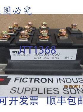 原装供应6DI50A-050 IGBT 模块 6DI50A050 A50L-0001-0125A