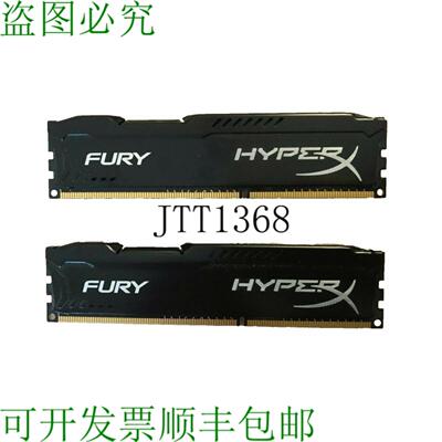 供应Kingston Fury Hyperx 8gb  2 X 4gb - Kit Of 2  内存模