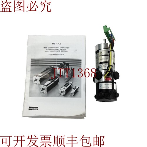 原装供应派克 Parvex RS230C1R1141 伺服电机 428-134/TBN206AR11