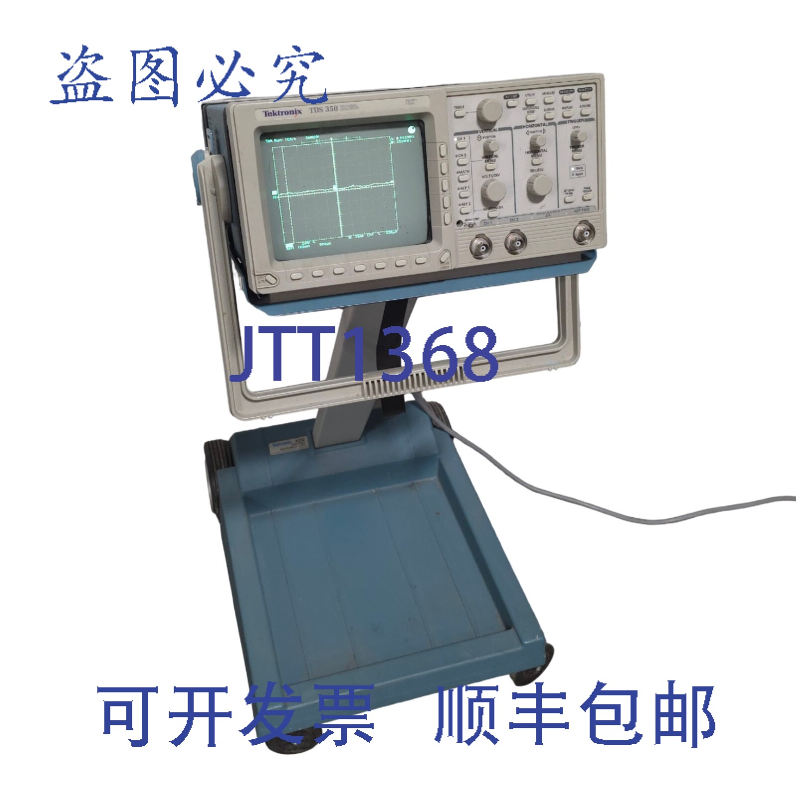 原装供应泰克TDS350双通道数字示波器，带K212卡，200MHz，1GS/s