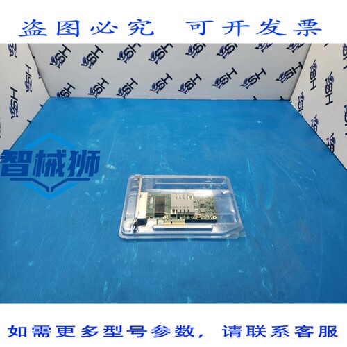原装供应 NC365T 4端口以太网控制器适配器 593743-001 593720-00