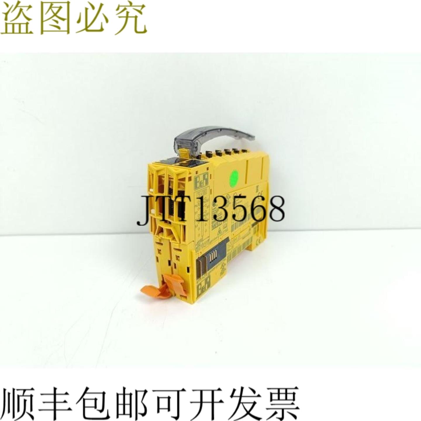 贝加莱 Powerlink X20 SI 4100 RevJ7 + X20 BM 33 RevD0