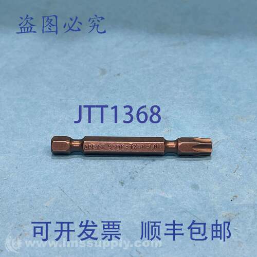 原装供应Apex 95DG-TX40-60MM Torx 动力钻头 FNIP