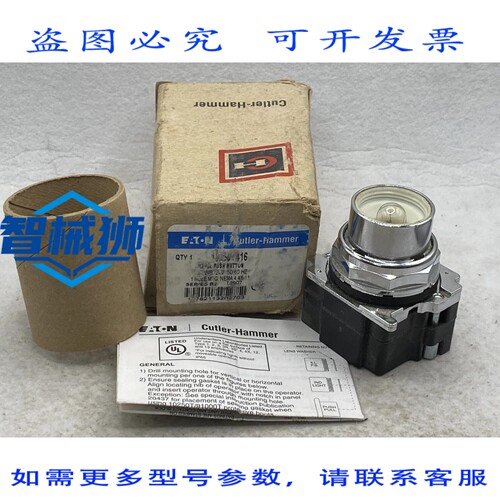 现货供应 卡特勒-汉默 Cutler-Hammer 10250T416 带照明按钮开关