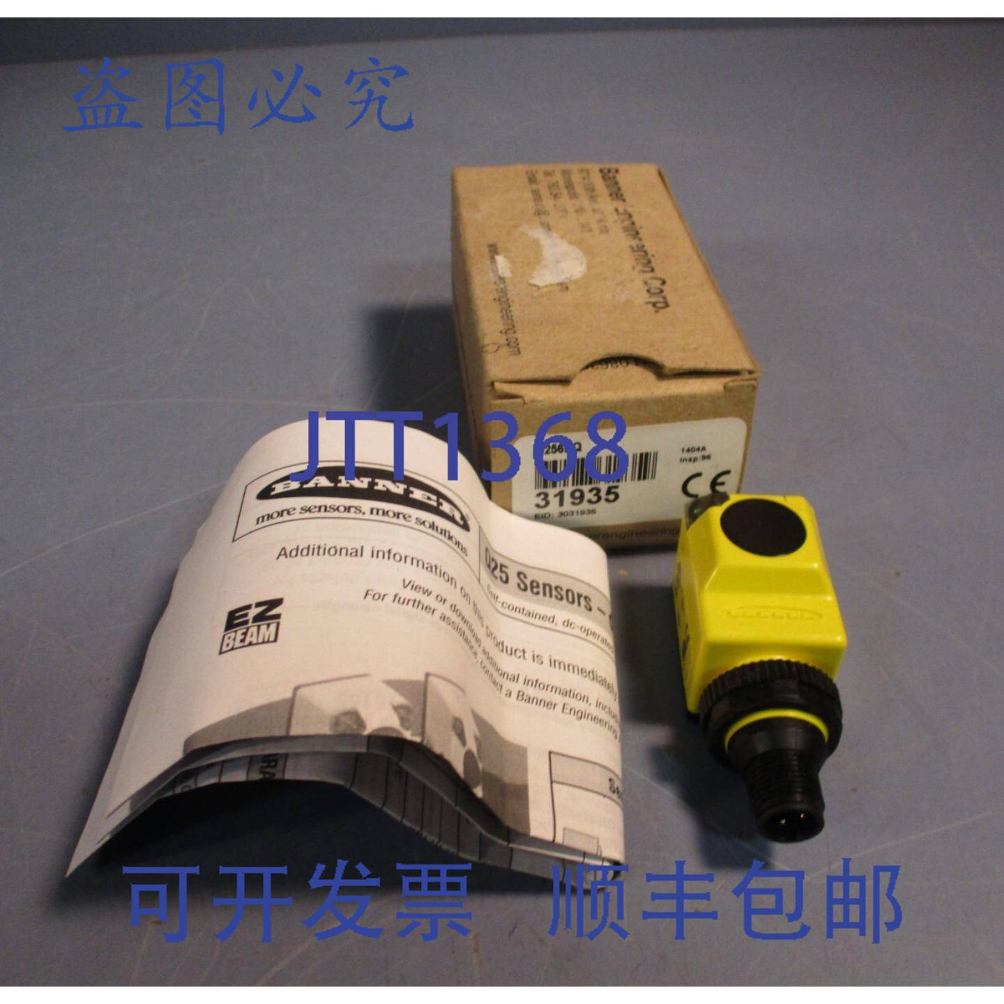 供应Banner Q256EQ 31935 光电传感器 LED发射器 10 至 3