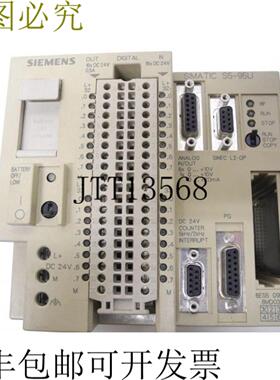 S5 6ES5 095-8MD03 Simatic S5-95U E 支架 01