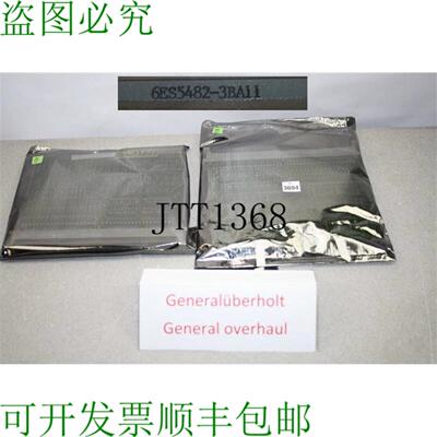 供应Simatic 6ES5482-3BA11 6ES5 482-3BA11 通用套件