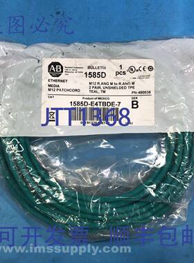 原装供应Allen Bradley 1585D-E4TBDE-7 以太网介质 M12 跳线 FNF