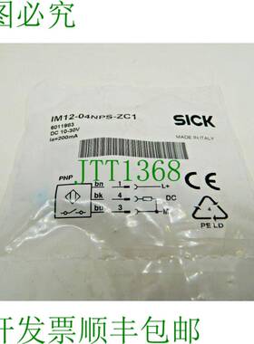 原装供应SICK感应式接近传感器 IM12-04NPS-ZC1 号：6011983