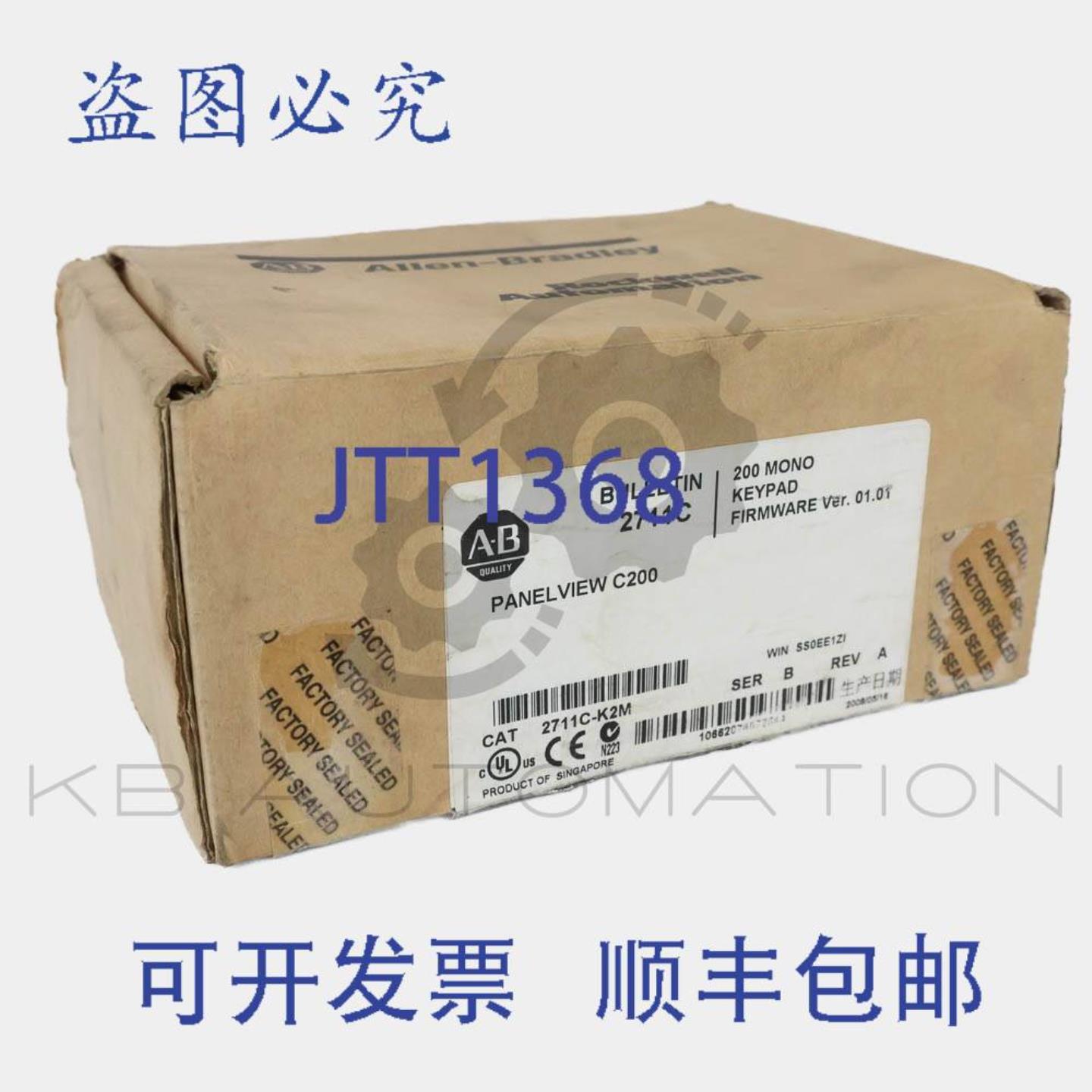 供应2711C-K2M PanelView C200 终端功能和数字键盘2 英