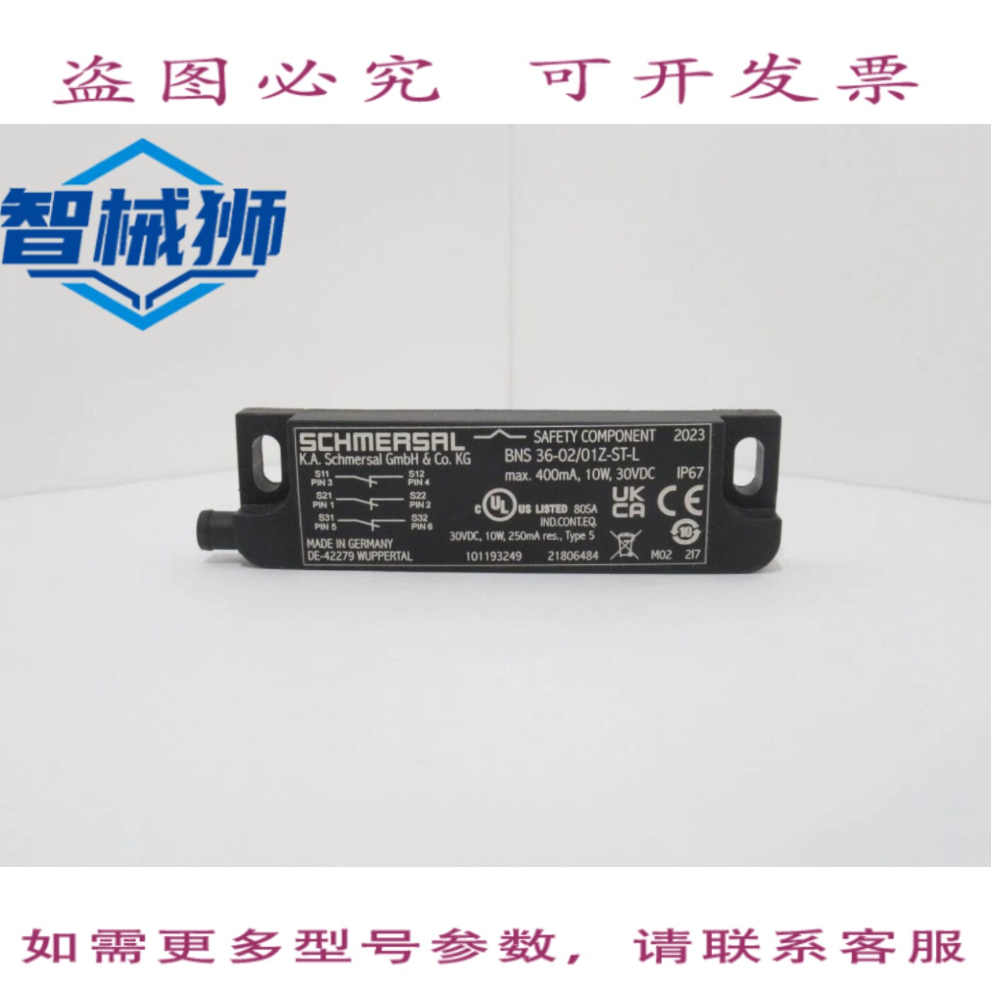 现货供应 SCHMERSAL BNS36-02/01Z-ST-L 101193249 安全传感器磁