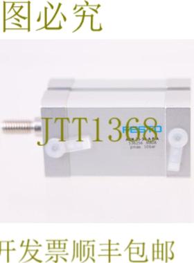 供应费斯托 536256 ADN-25-30-APA ADN2530APA