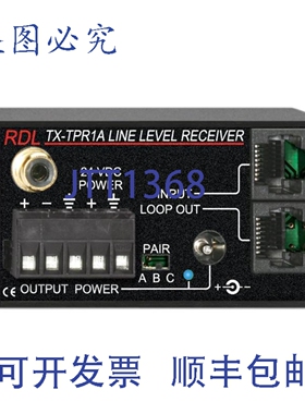 原装供应RDL TX-TPR1A 单对器（接收）/A 型/平衡线路输出
