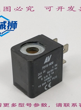 原装供应 自动阀 7019-9DB 电磁 24VDC