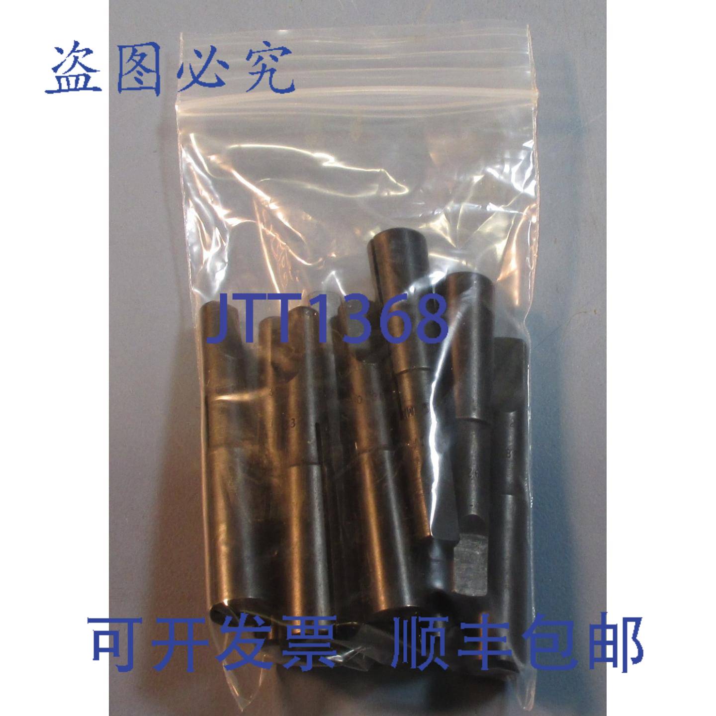 供应9 件套 Scully Jones 09288 39 莫氏锥度钻COLLET ASSEMB